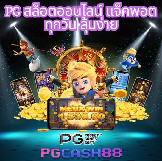 ฝาก 100 รับ 100