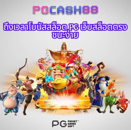 ฝาก 100 รับ 100